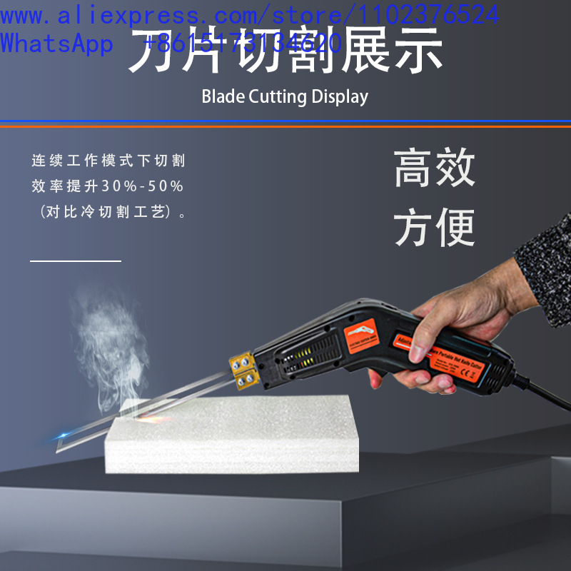 Faca elétrica a quente, faca p - Cutting Board Foam avaliação e preço